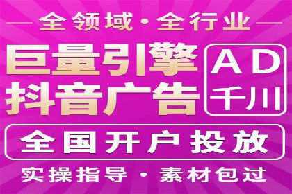 案例分享：短视频平台信息流变现技巧
