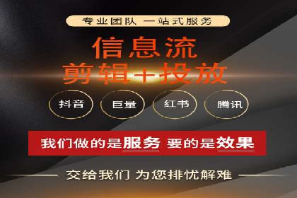 百度竞价托管公司：广告投放的智能管家